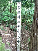 日記の画像