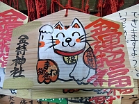 日記の画像