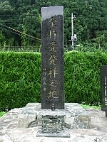 日記の画像