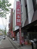 日記の画像
