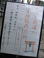 日記の画像