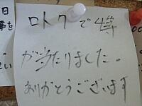 日記の画像