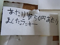 日記の画像