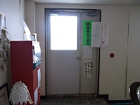 日記の画像