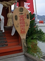 日記の画像