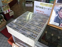 日記の画像