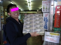 日記の画像