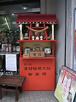 日記の画像