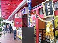 日記の画像
