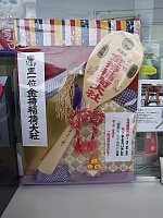 日記の画像
