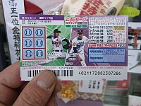 日記の画像