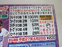 日記の画像
