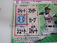 日記の画像