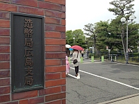 日記の画像