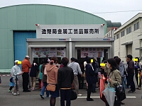 日記の画像