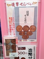 日記の画像