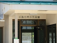 日記の画像