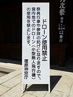 日記の画像