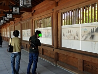 日記の画像