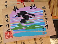 日記の画像