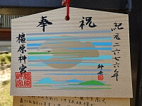 日記の画像