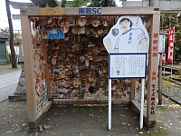 日記の画像