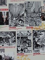日記の画像