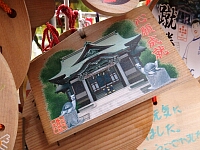 日記の画像