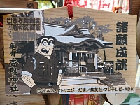 日記の画像