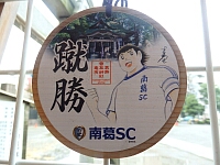 日記の画像