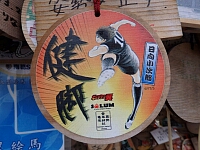 日記の画像