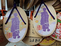 日記の画像