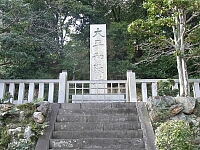 日記の画像