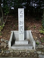 日記の画像