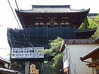 日記の画像
