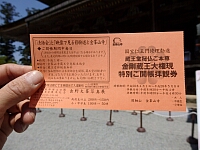日記の画像