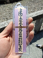 日記の画像