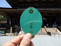 日記の画像