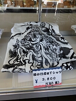 日記の画像