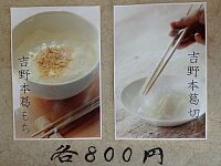 日記の画像