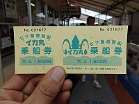 日記の画像