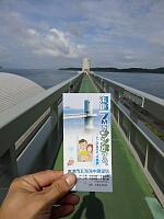 日記の画像