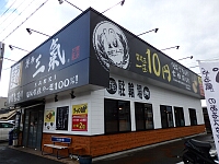 日記の画像