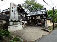 日記の画像