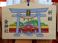 日記の画像