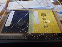 日記の画像