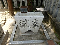 日記の画像