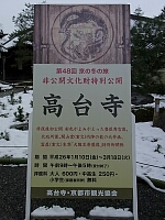 日記の画像