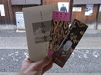 日記の画像