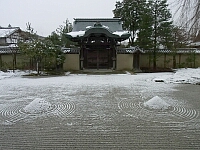 日記の画像